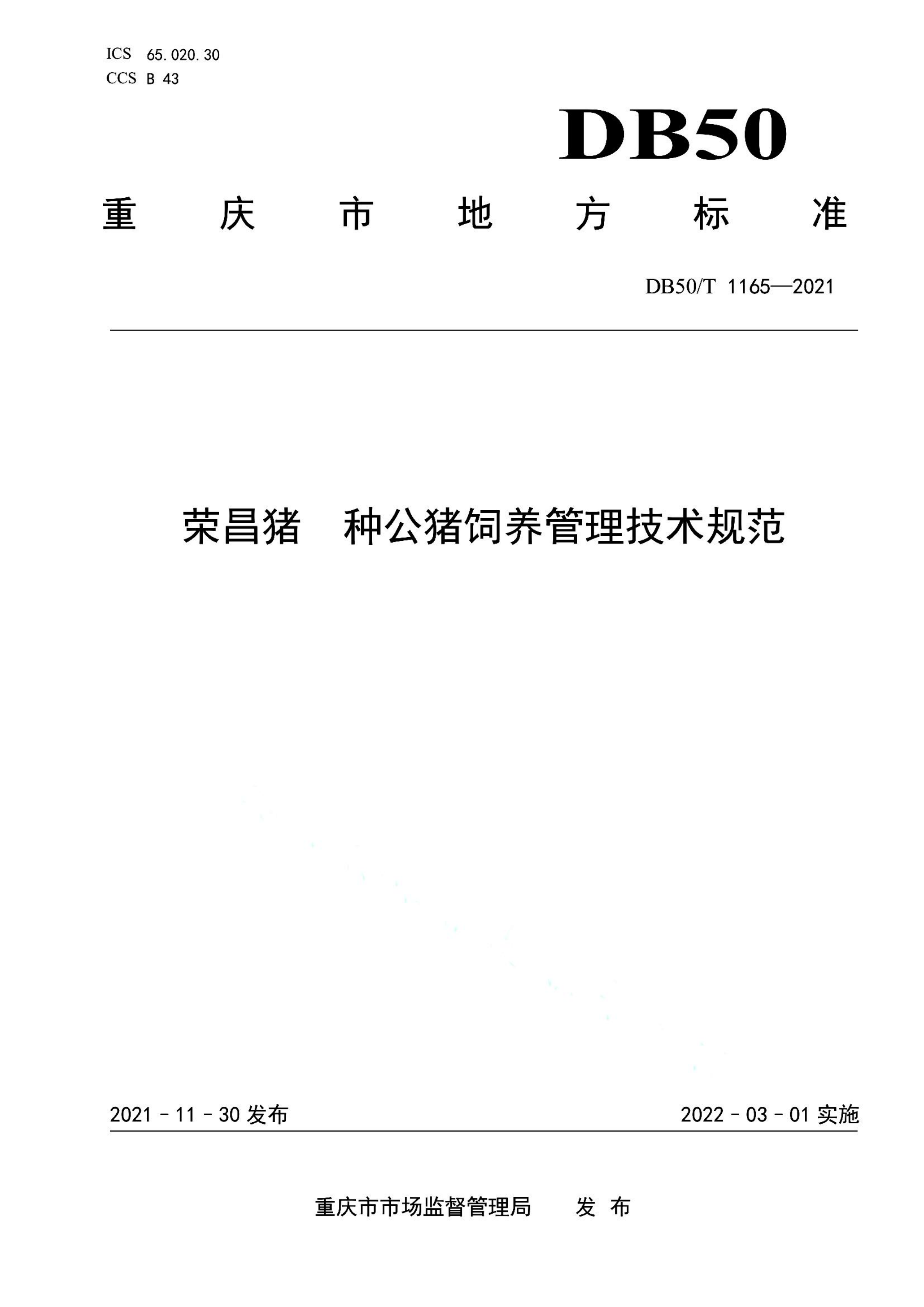 资源详情图